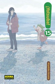 Cover of Yotsuba&!